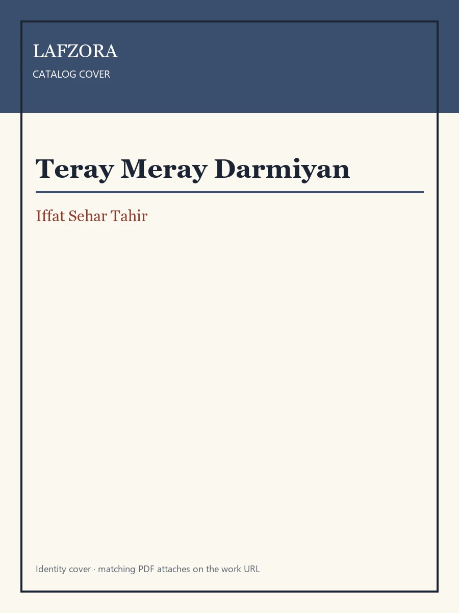 Published cover of Teray Meray Darmiyan by Iffat Sehar Tahir