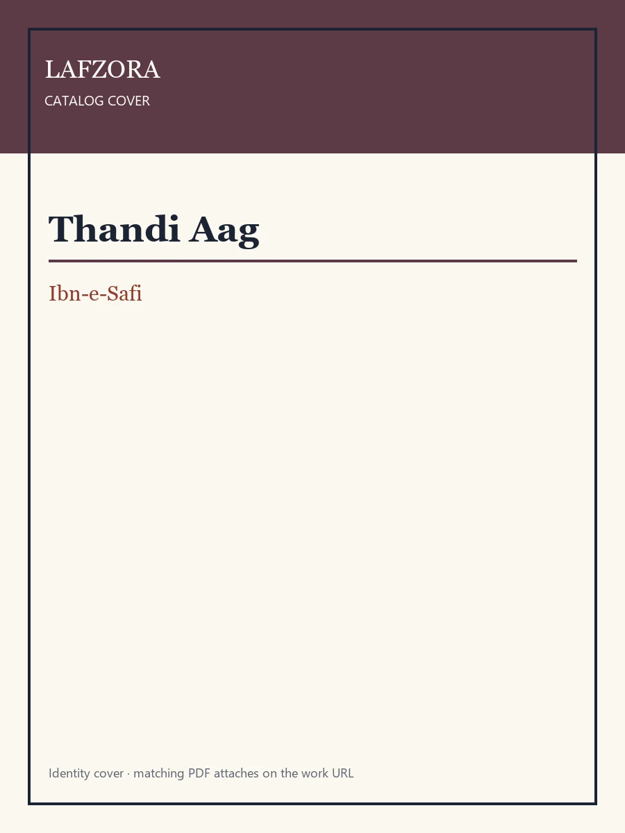 Published cover of Thandi Aag by Ibn-e-Safi