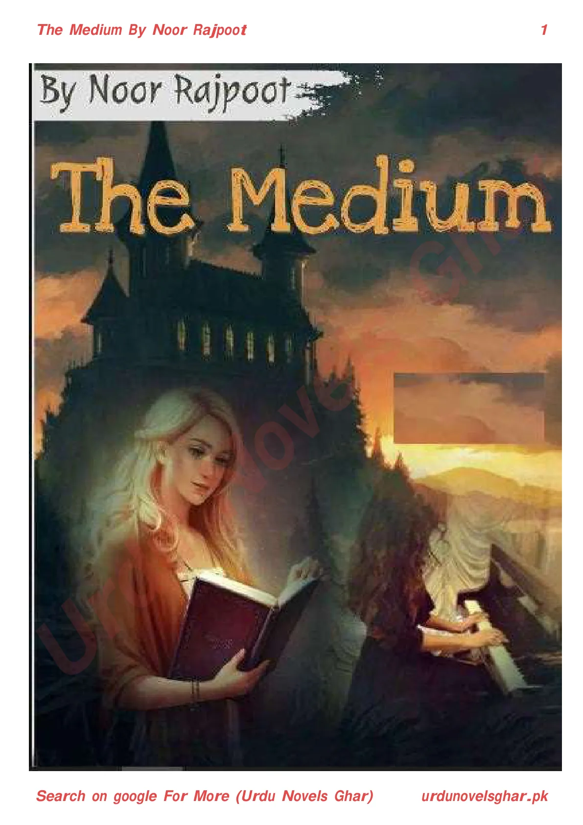 Published cover of The Medium by Noor Rajpoot