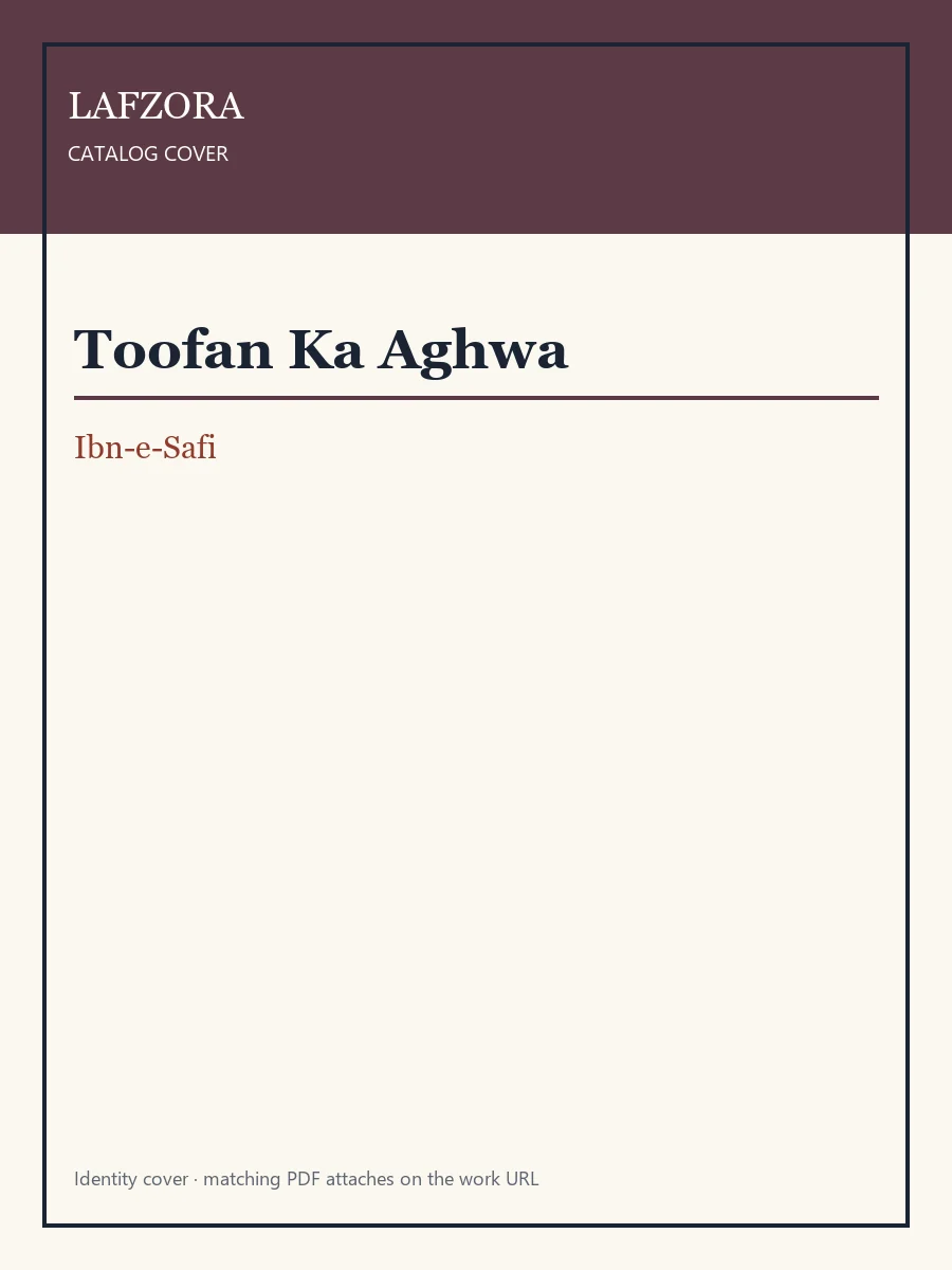 Published cover of Toofan Ka Aghwa by Ibn-e-Safi