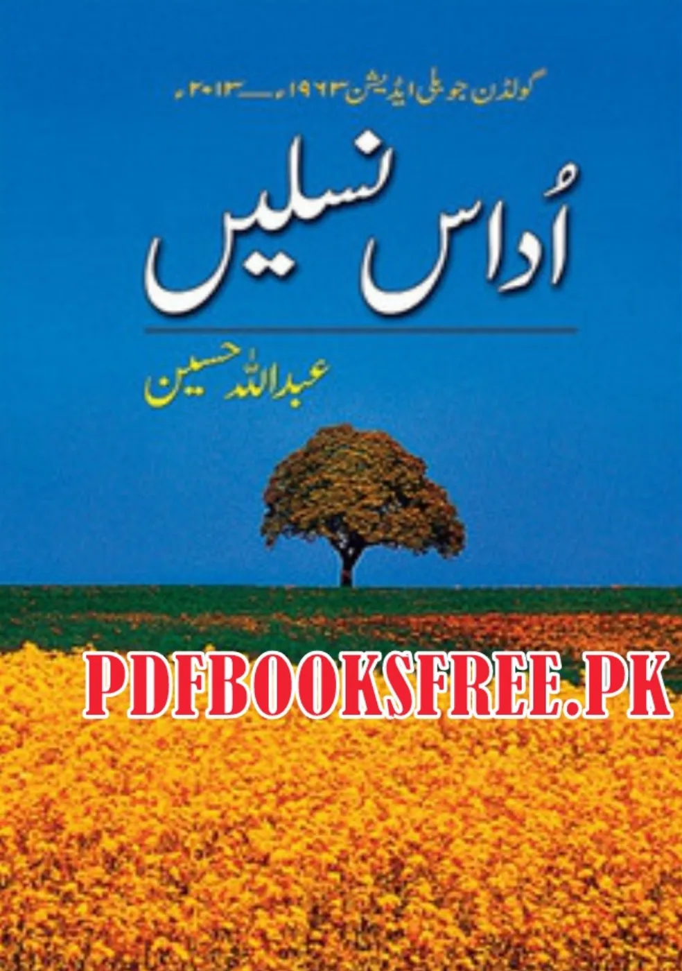 Published cover of Udas Naslain by Abdullah Hussain