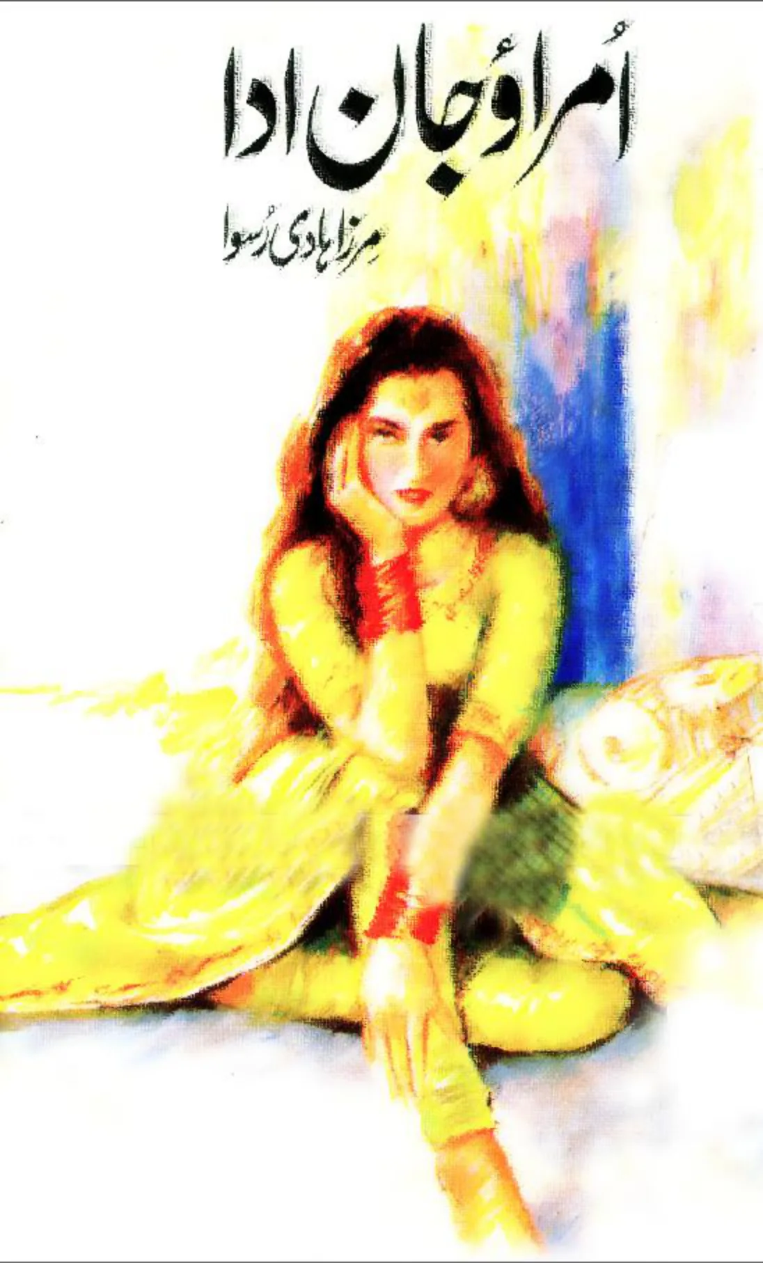 Published cover of Umrao Jaan Ada by Mirza Hadi Ruswa