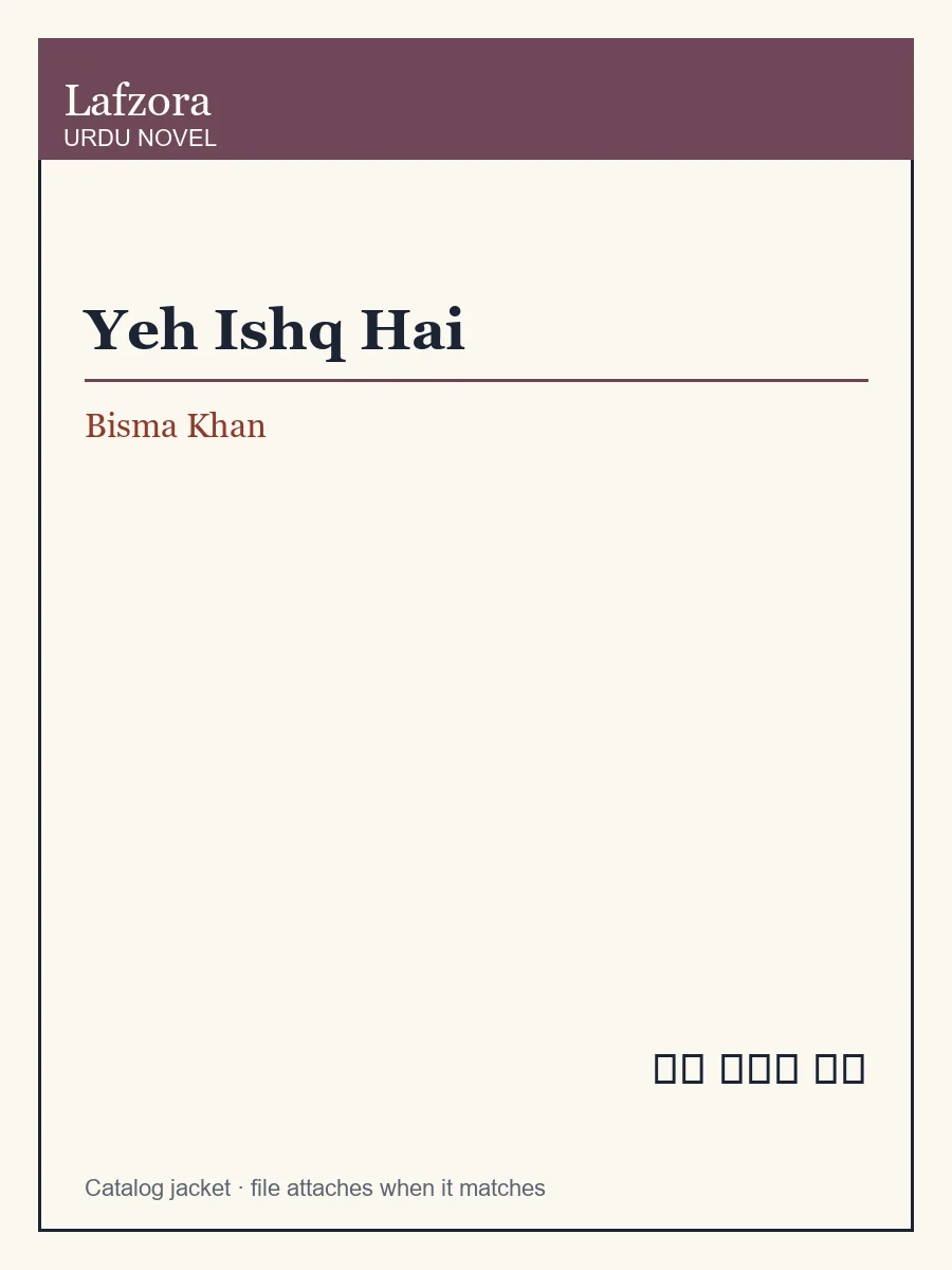Published cover of Yeh Ishq Hai by Bisma Khan