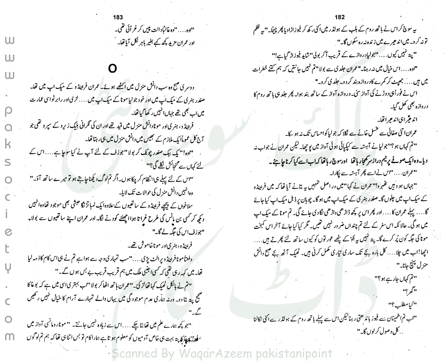 Catalog cover of Zameen Ke Baadal