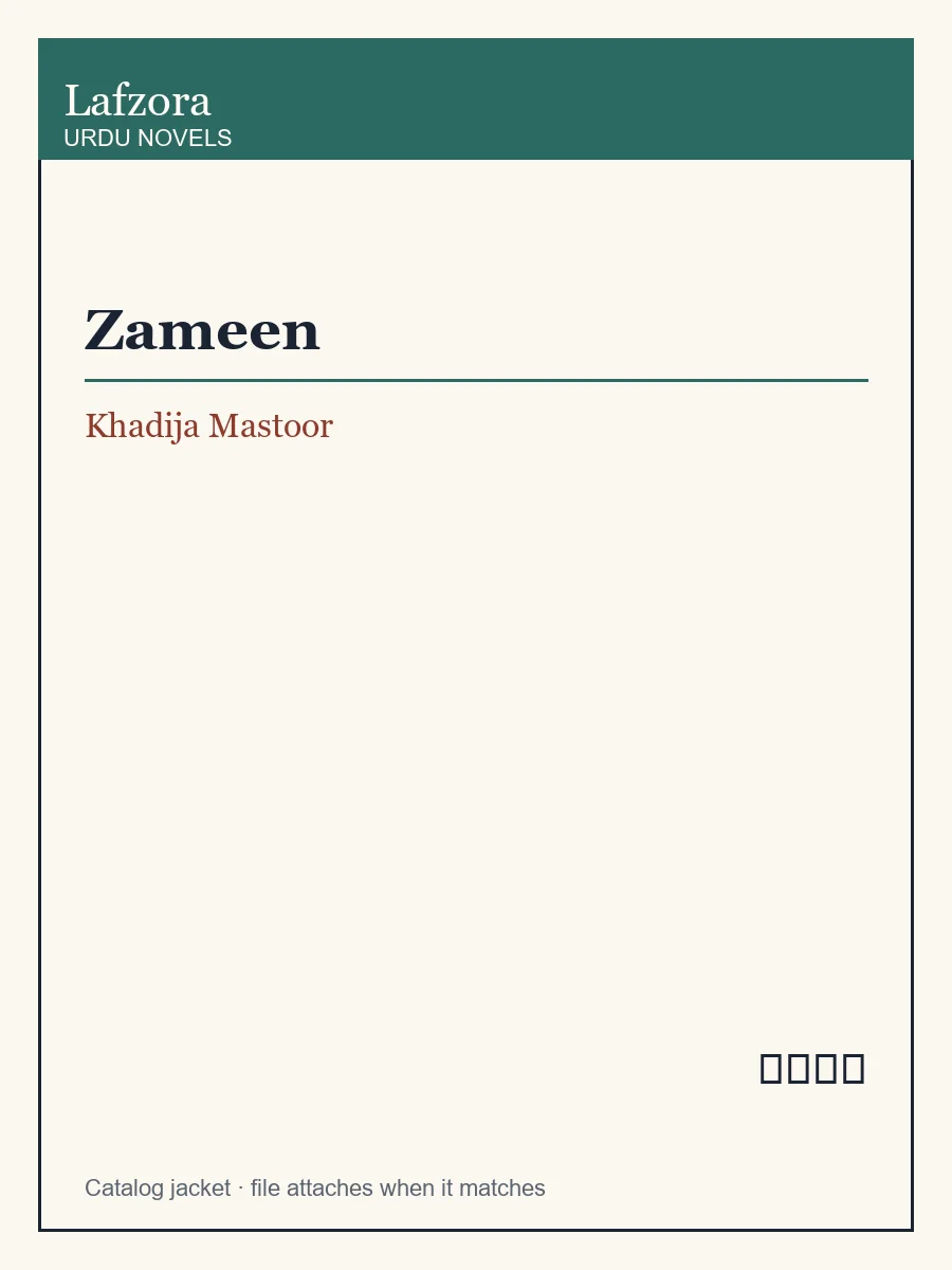 Published cover of Zameen
