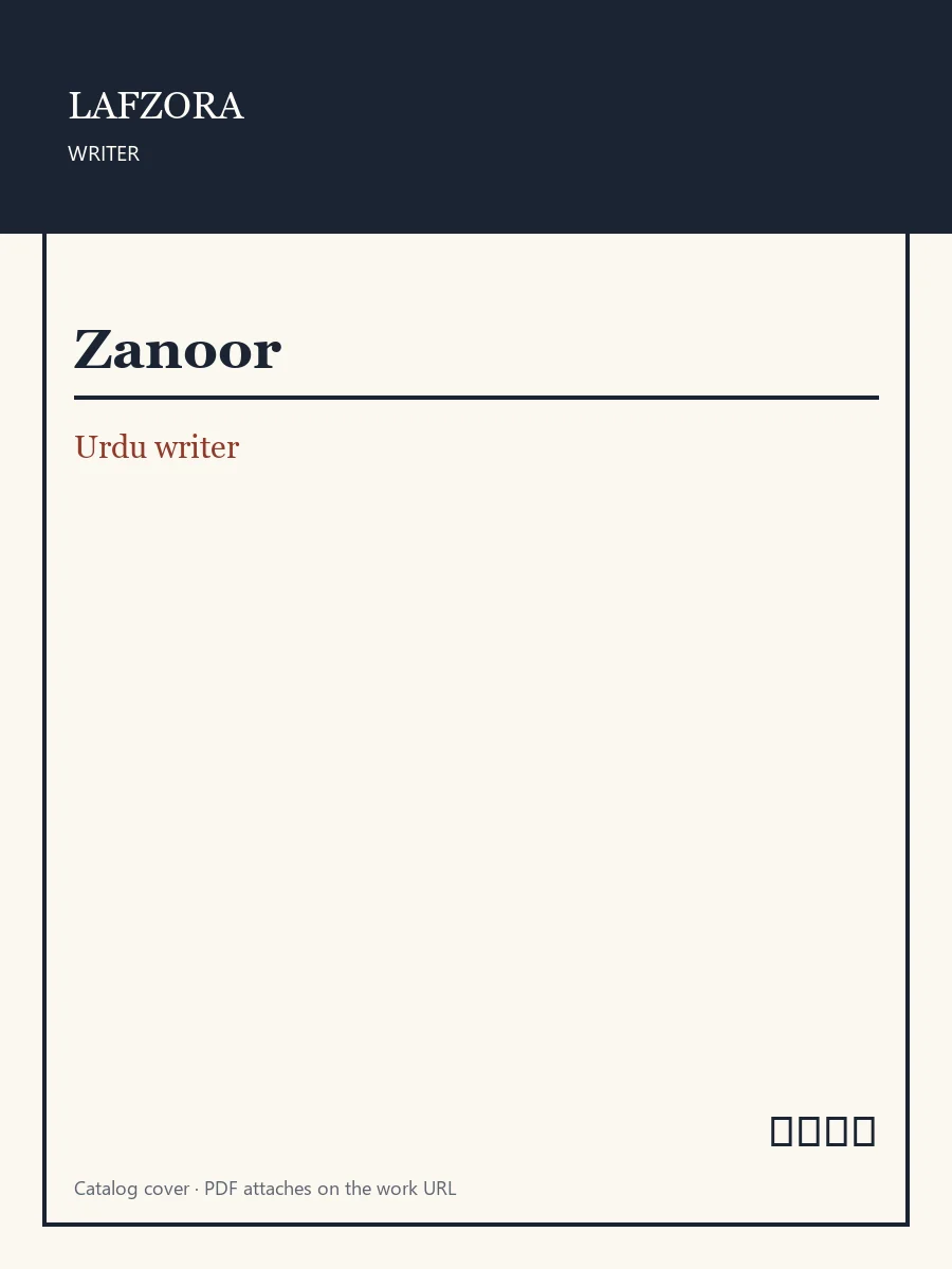 Published cover of Zanoor by Urdu writer