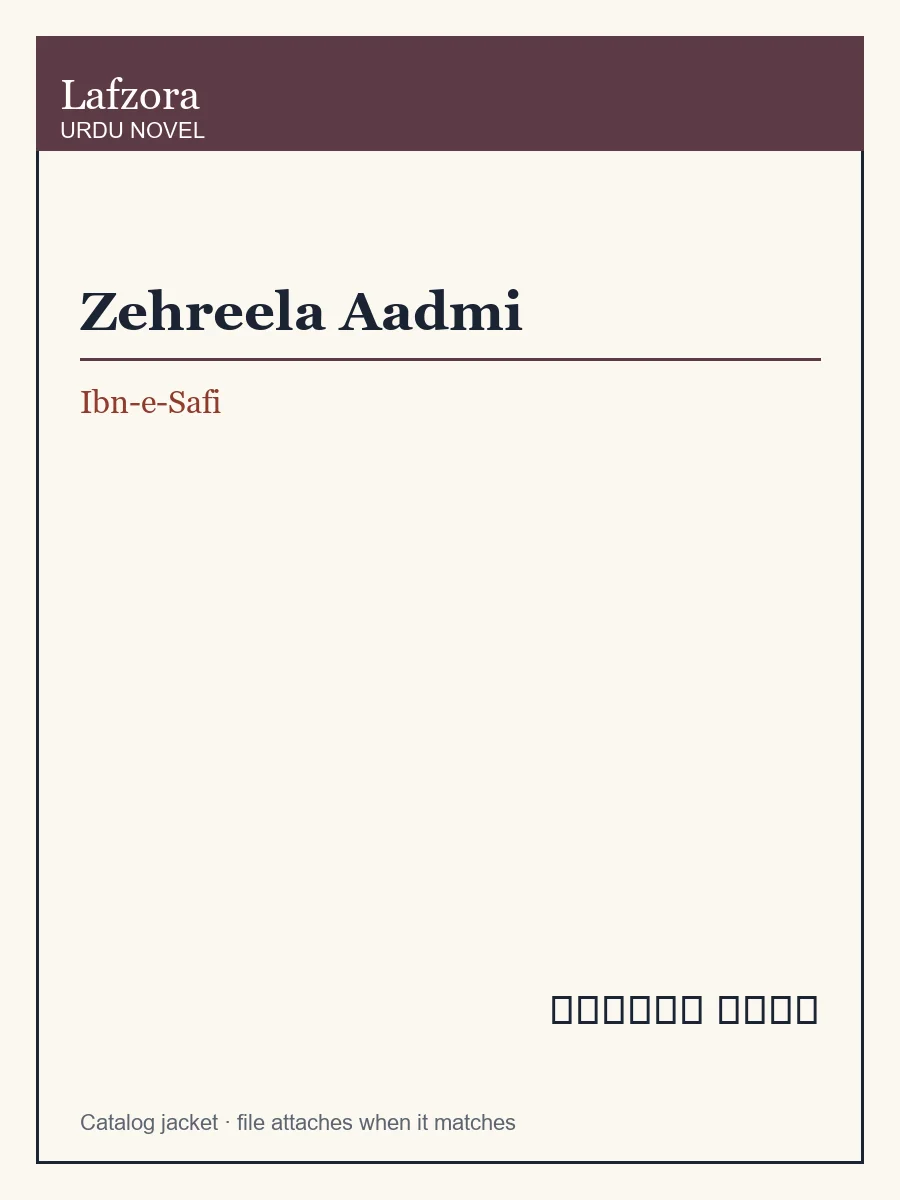 Published cover of Zehreela Aadmi by Ibn-e-Safi