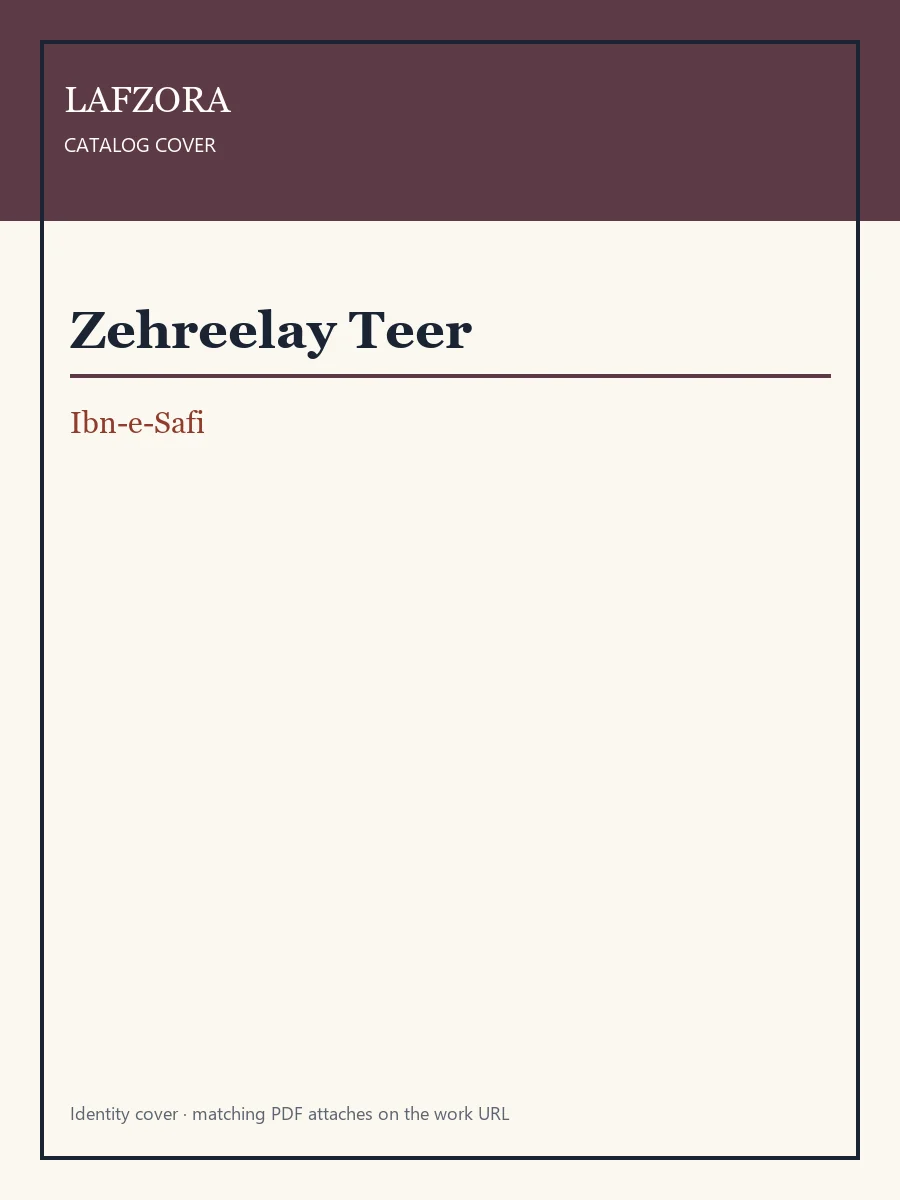 Published cover of Zehreelay Teer by Ibn-e-Safi